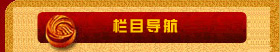 河南月饼网，河南郑州月饼厂家、河南郑州月饼代加工，河南郑州月饼包装，河南郑州酒店月饼代加工，月饼网，河南郑州月饼团购