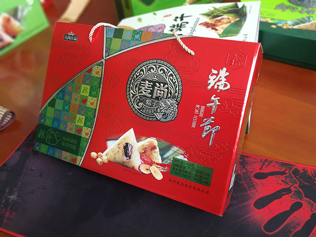 端午节