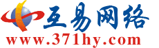郑州做网站公司