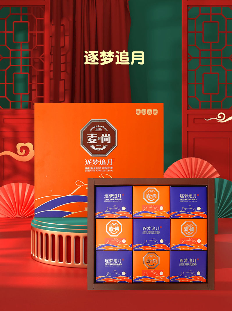 逐梦追月
