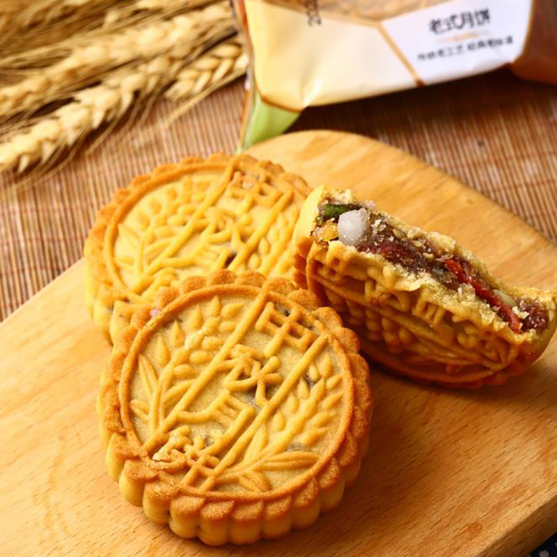 三丝月饼