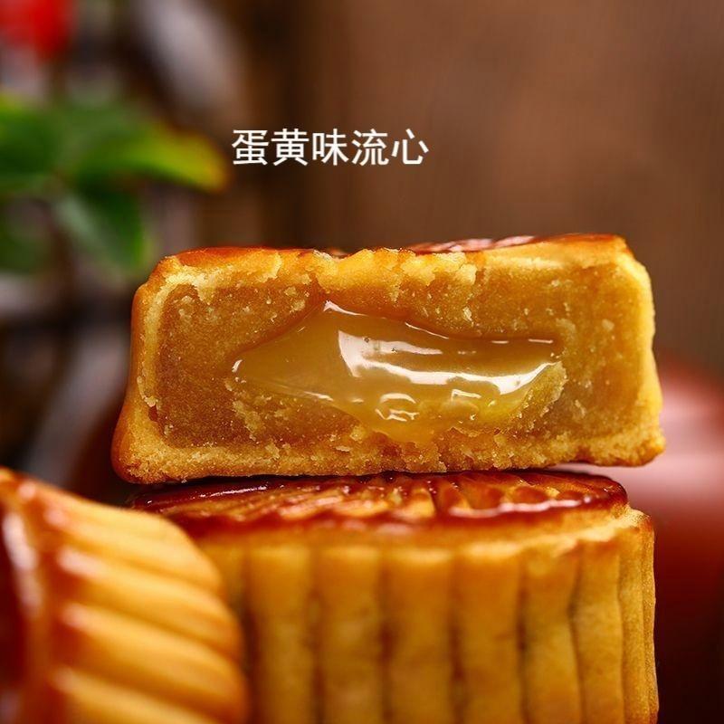 蛋黄味流心月饼